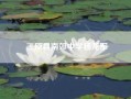 三原县南郊中学杨龙军？咸阳高中学校排名前十